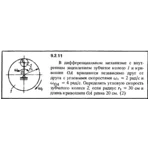 Решение задачи 9.2.11 из сборника Кепе О.Е. 1989 года