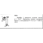 Решение задачи 9.3.5 из сборника Кепе О.Е. 1989 года