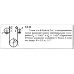 Решение задачи 9.3.10 из сборника Кепе О.Е. 1989 года