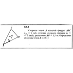 Решение задачи 9.4.4 из сборника Кепе О.Е. 1989 года