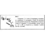 Решение задачи 9.4.7 из сборника Кепе О.Е. 1989 года