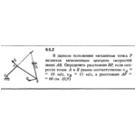 Решение задачи 9.5.2 из сборника Кепе О.Е. 1989 года