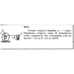 Решение задачи 9.6.8 из сборника Кепе О.Е. 1989 года