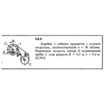 Решение задачи 9.6.9 из сборника Кепе О.Е. 1989 года