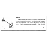 Решение задачи 9.6.16 из сборника Кепе О.Е. 1989 года