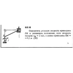 Решение задачи 9.6.18 из сборника Кепе О.Е. 1989 года
