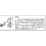 Решение задачи 9.6.21 из сборника Кепе О.Е. 1989 года