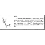 Решение задачи 9.7.3 из сборника Кепе О.Е. 1989 года