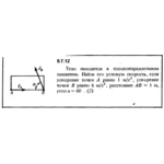 Решение задачи 9.7.12 из сборника Кепе О.Е. 1989 года