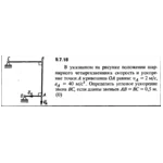 Решение задачи 9.7.18 из сборника Кепе О.Е. 1989 года