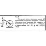 Решение задачи 9.7.19 из сборника Кепе О.Е. 1989 года