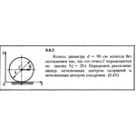 Решение задачи 9.8.2 из сборника Кепе О.Е. 1989 года
