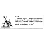 Решение задачи 10.1.10 из сборника Кепе О.Е. 1989 года