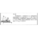 Решение задачи 11.1.2 из сборника Кепе О.Е. 1989 года