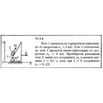 Решение задачи 11.1.4 из сборника Кепе О.Е. 1989 года