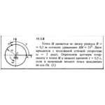Решение задачи 11.1.8 из сборника Кепе О.Е. 1989 года