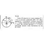 Решение задачи 11.1.9 из сборника Кепе О.Е. 1989 года