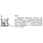 Решение задачи 11.2.2 из сборника Кепе О.Е. 1989 года