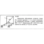 Решение задачи 11.2.5 из сборника Кепе О.Е. 1989 года