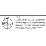 Решение задачи 11.2.13 из сборника Кепе О.Е. 1989 года
