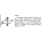 Решение задачи 11.2.15 из сборника Кепе О.Е. 1989 года