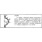 Решение задачи 11.2.16 из сборника Кепе О.Е. 1989 года