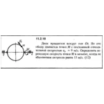 Решение задачи 11.2.18 из сборника Кепе О.Е. 1989 года