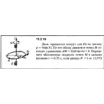 Решение задачи 11.2.19 из сборника Кепе О.Е. 1989 года