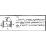 Решение задачи 11.3.3 из сборника Кепе О.Е. 1989 года