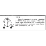 Решение задачи 11.3.12 из сборника Кепе О.Е. 1989 года