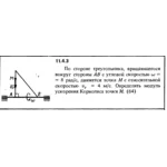 Решение задачи 11.4.3 из сборника Кепе О.Е. 1989 года