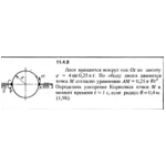 Решение задачи 11.4.8 из сборника Кепе О.Е. 1989 года
