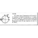 Решение задачи 11.4.14 из сборника Кепе О.Е. 1989 года