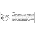 Решение задачи 11.5.2 из сборника Кепе О.Е. 1989 года