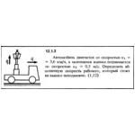 Решение задачи 12.1.3 из сборника Кепе О.Е. 1989 года