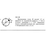 Решение задачи 13.1.19 из сборника Кепе О.Е. 1989 года