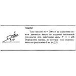 Решение задачи 13.2.12 из сборника Кепе О.Е. 1989 года