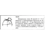 Решение задачи 13.3.5 из сборника Кепе О.Е. 1989 года