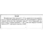 Решение задачи 13.3.23 из сборника Кепе О.Е. 1989 года