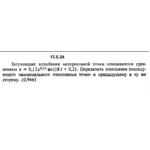 Решение задачи 13.5.24 из сборника Кепе О.Е. 1989 года