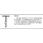 Решение задачи 13.6.12 из сборника Кепе О.Е. 1989 года