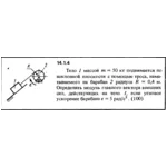 Решение задачи 14.1.4 из сборника Кепе О.Е. 1989 года