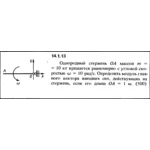 Решение задачи 14.1.13 из сборника Кепе О.Е. 1989 года