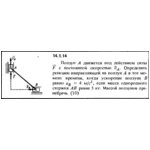 Решение задачи 14.1.14 из сборника Кепе О.Е. 1989 года