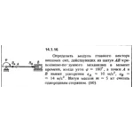Решение задачи 14.1.16 из сборника Кепе О.Е. 1989 года