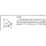 Решение задачи 14.2.10 из сборника Кепе О.Е. 1989 года