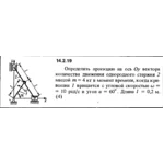 Решение задачи 14.2.19 из сборника Кепе О.Е. 1989 года