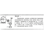 Решение задачи 14.2.27 из сборника Кепе О.Е. 1989 года