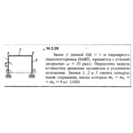 Решение задачи 14.2.28 из сборника Кепе О.Е. 1989 года