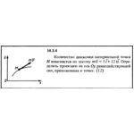 Решение задачи 14.3.4 из сборника Кепе О.Е. 1989 года